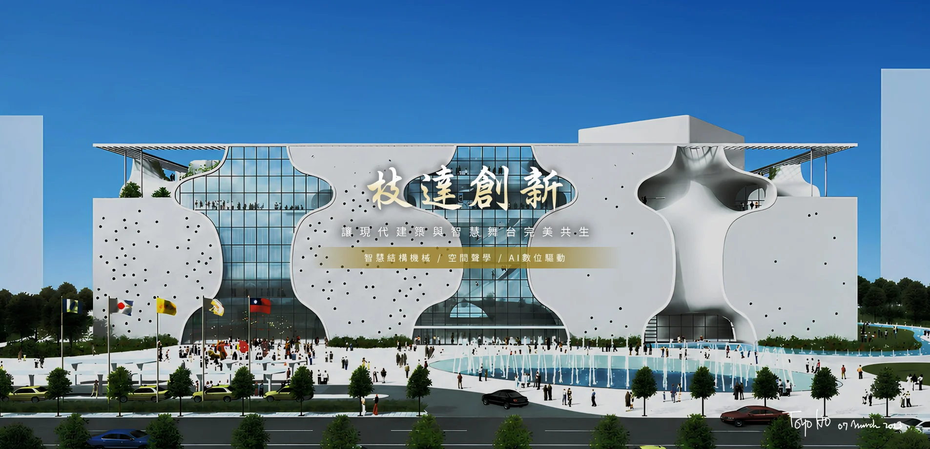 00_首頁fw2_r1_c2.webp