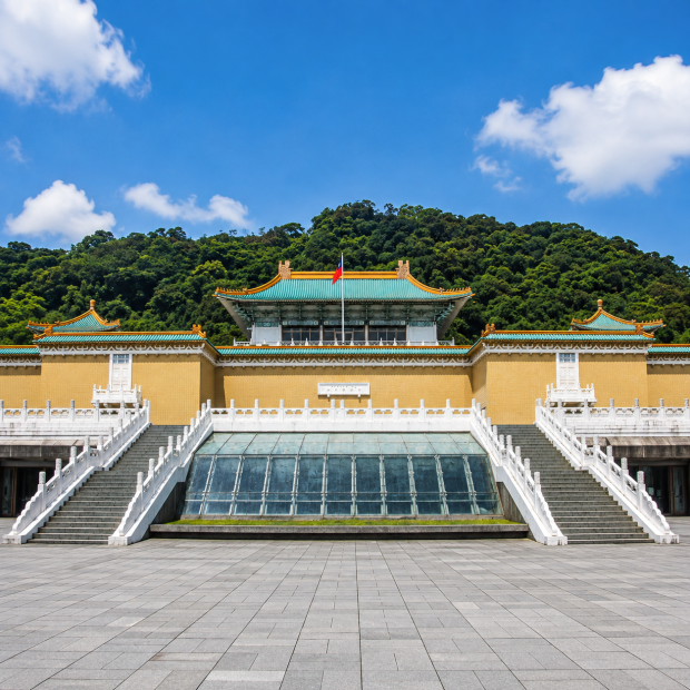 國立故宮博物院